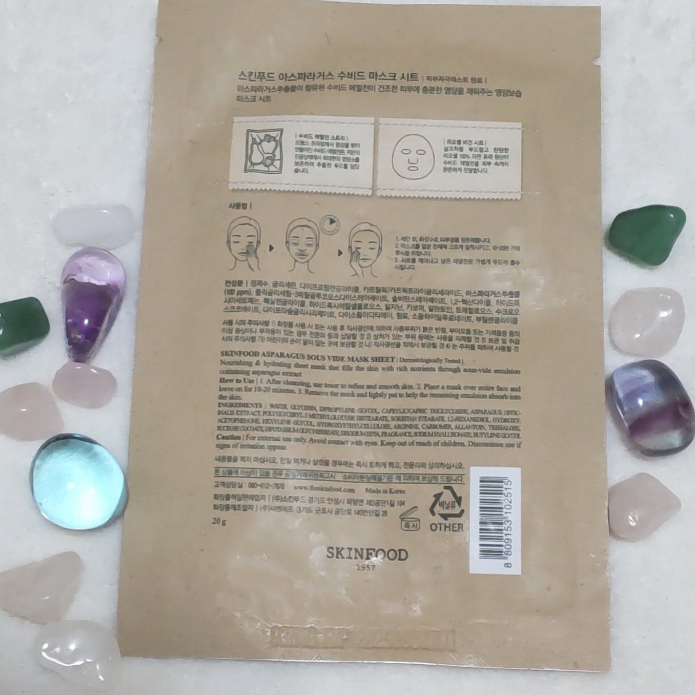 スーヴィッド マスクシート アスパラガス/SKINFOOD/シートマスク・パックを使ったクチコミ(2枚目)