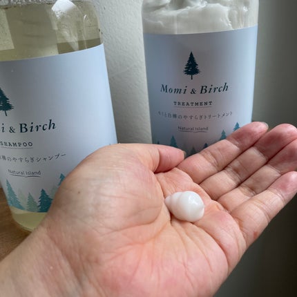 モミと白樺のやすらぎシャンプー/トリートメント/ナチュラルアイランド/市販シャンプーを使ったクチコミ(3枚目)