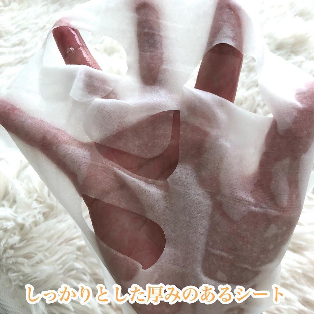 VC炭酸"生搾り"パック/HIKARINO*/シートマスク・パックを使ったクチコミ（3枚目）