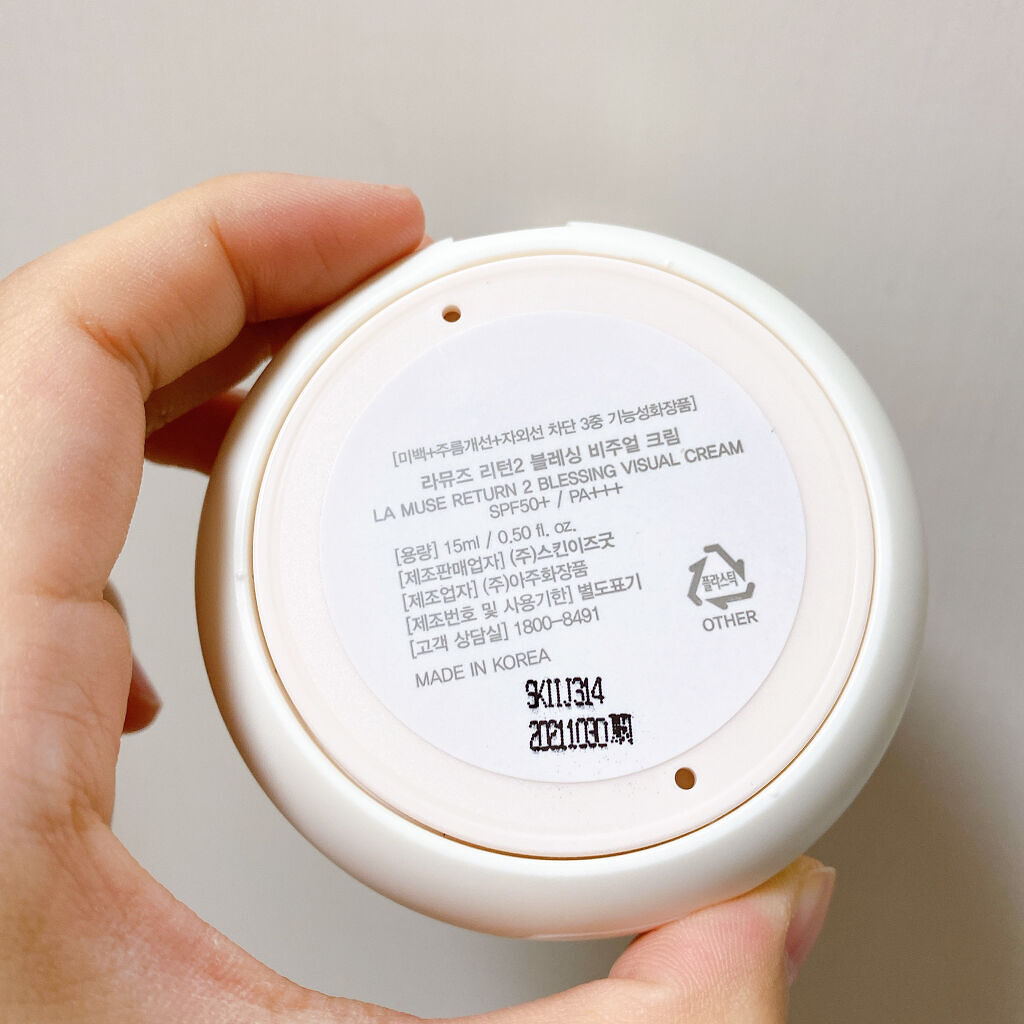 ラミューズ SILK FIT BB COVER CUSHIONのクチコミ「\ラミューズ RETURN 2 BLESSING VISUAL CREAM/

とっても可愛い.....」（3枚目）