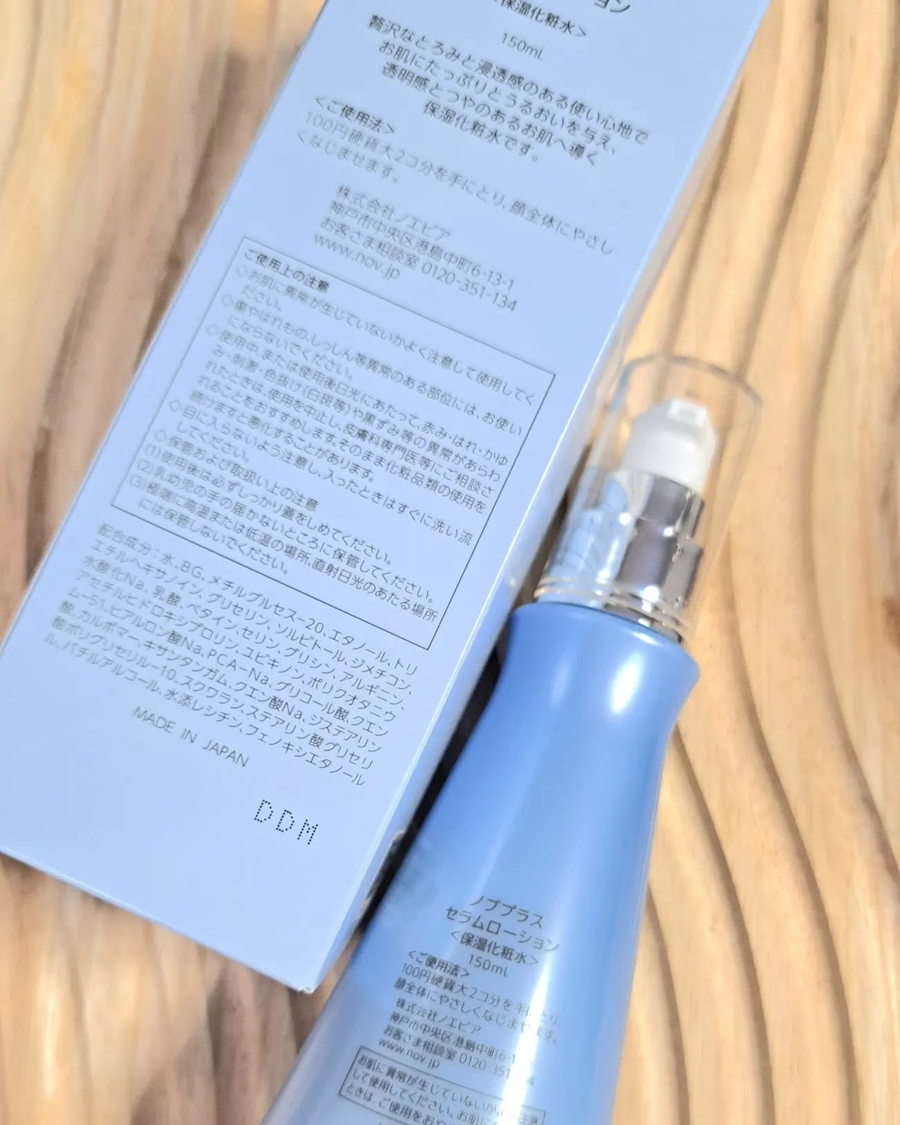 ノブプラス セラムローション/NOV/化粧水を使ったクチコミ（2枚目）