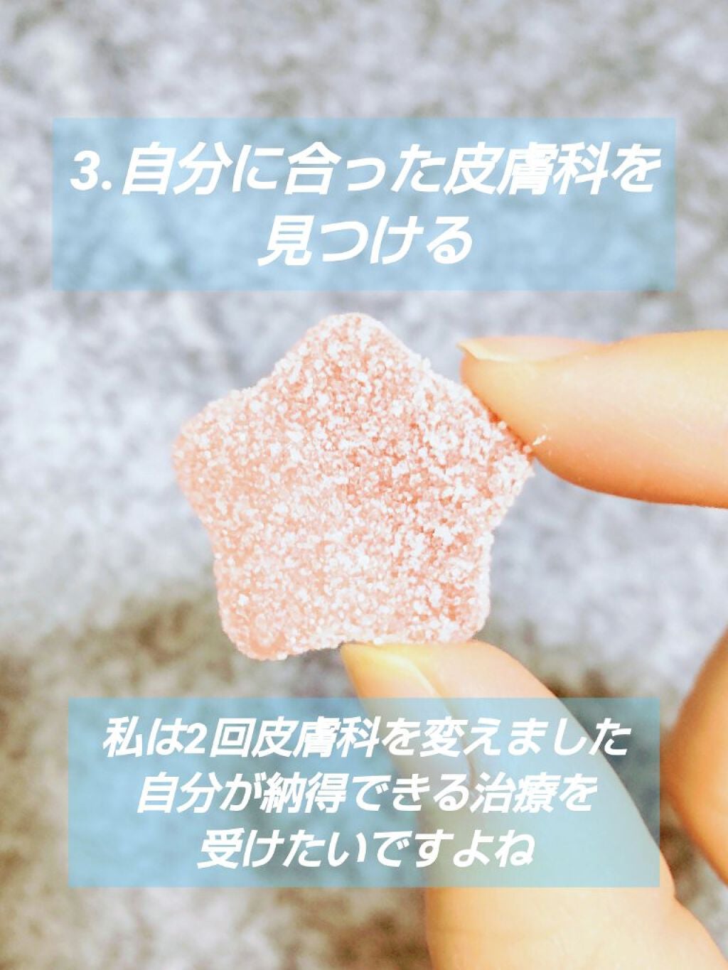 ナナ on LIPS 「ニキビ肌から褒めてもらえるような白モチ肌へ🍀こんにちは。いつも..」(4枚目)