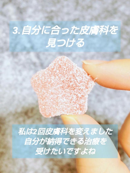 ナナ on LIPS 「ニキビ肌から褒めてもらえるような白モチ肌へ🍀こんにちは。いつも..」(4枚目)