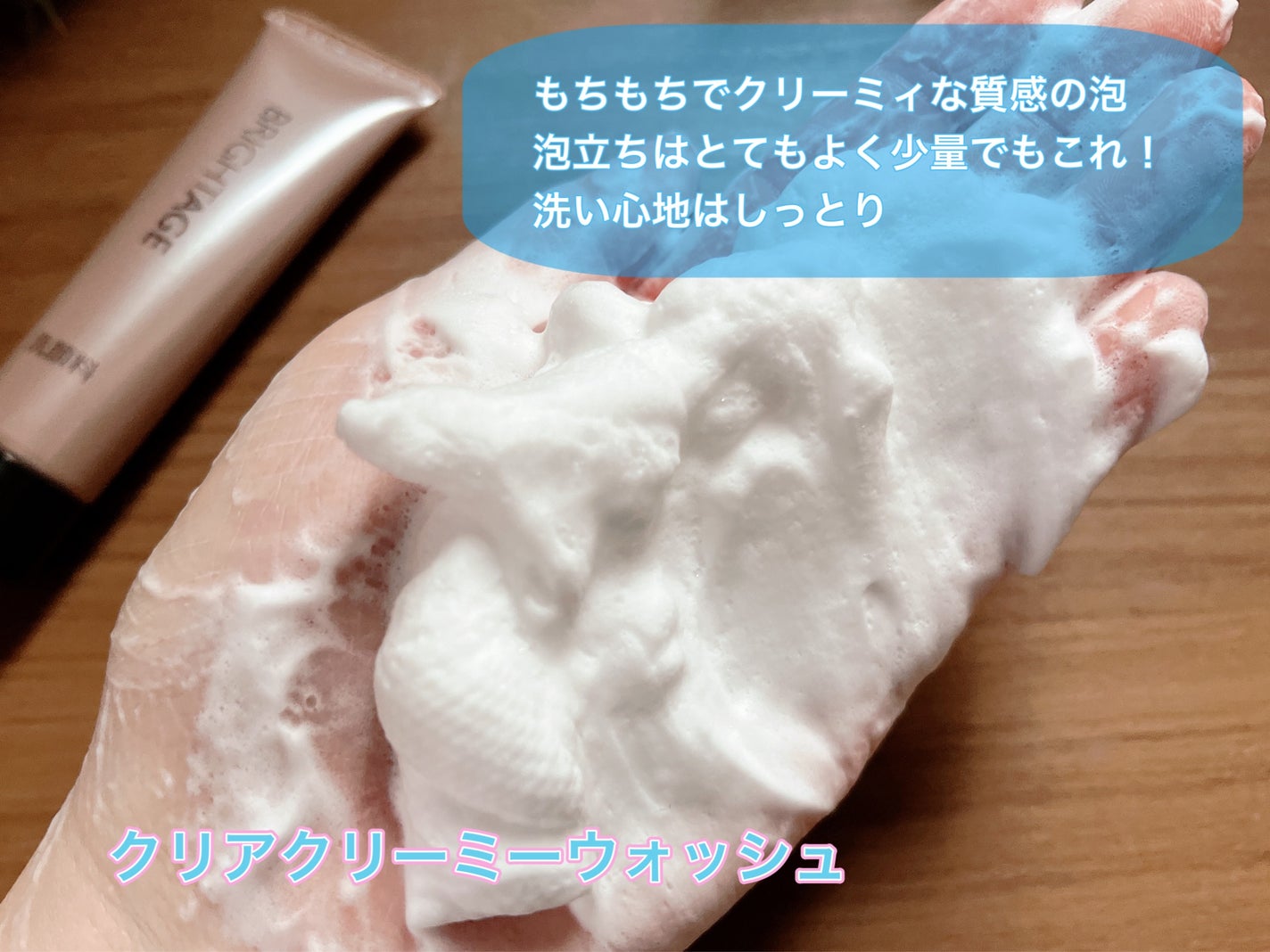 トラベルセット/BRIGHTAGE/トライアルキットを使ったクチコミ(4枚目)