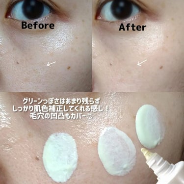 スキンプロテクトベース＜皮脂くずれ防止＞SPF50/プリマヴィスタ/化粧下地を使ったクチコミ（2枚目）