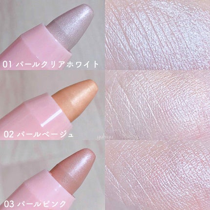 Blooming Kitty ハイライトスティック/DAISO/スティックハイライトを使ったクチコミ(2枚目)