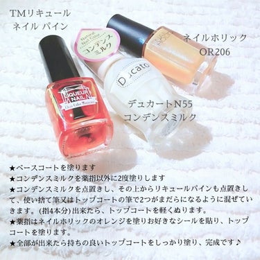 ネイルホリック Sheer pearl color OR206/ネイルホリック/マニキュアの画像