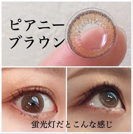 フラワーアイズ ワンデー/株式会社ビューフロンティア/ワンデー(1DAY)カラコンを使ったクチコミ(1枚目)