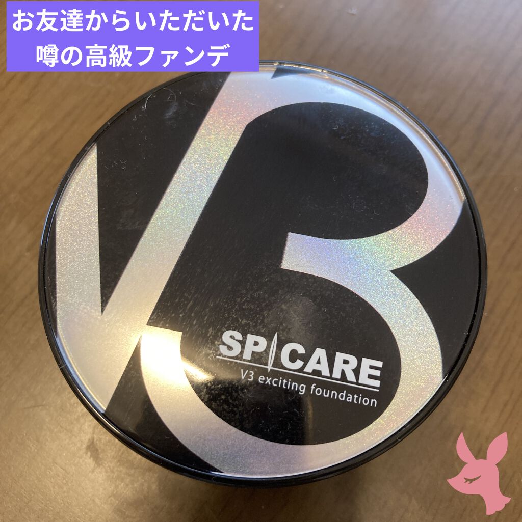 ずっと使ってみたかったベースメイクアイテム
【使った商品】
V3 エキサイティングファンデーション。

お友達から出産祝いでプレゼントしてもらいました😍❤️

【崩れにくさ】
崩れにくい。
あまりマスクについてないし、
お直しも
あまりし