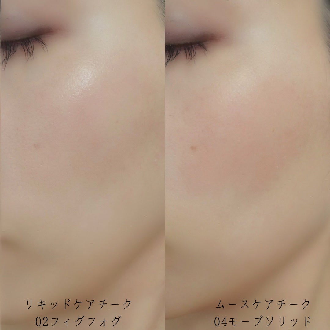 リキッドケアチーク/nuse/リキッドチークを使ったクチコミ(9枚目)