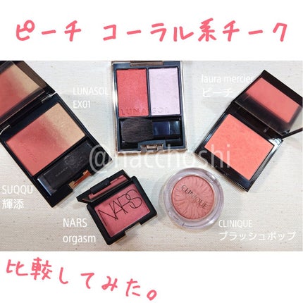 チーク ポップ/CLINIQUE/パウダーチークを使ったクチコミ(1枚目)