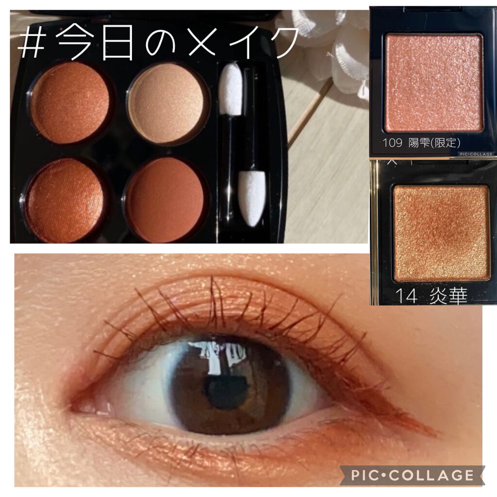 レ キャトル オンブル/CHANEL/アイシャドウパレットを使ったクチコミ（1枚目）