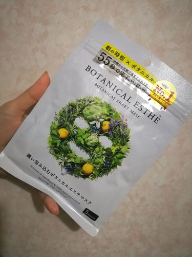 55秒で洗顔、スキンケア、化粧下地まで1枚で済ませるところに魅力を感じ購入。

柑橘系の爽やかな匂いがとても良かったです◎
使用感はサッパリとしていて、ベトつかないけど保湿されてるなという感じでした。
