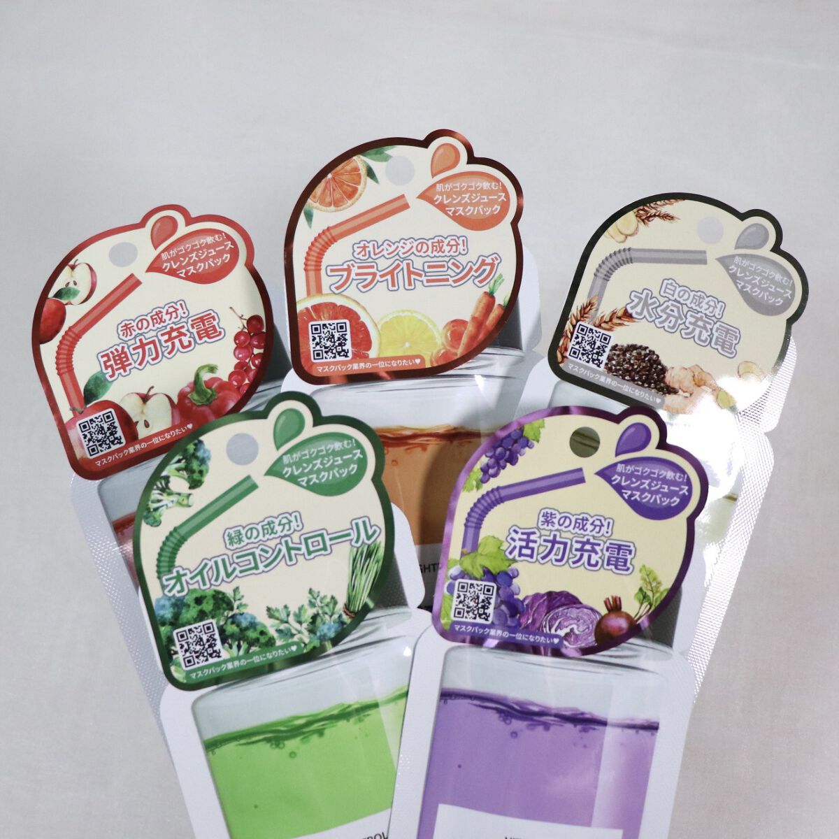 ヘルシークレンズジュースマスクパック/eco secret/シートマスク・パックを使ったクチコミ（2枚目）