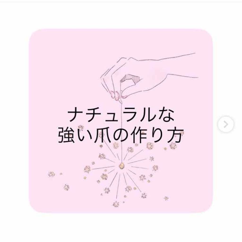 BWポリジェリカプレミアム 3in1/ビューティーワールド/ジェルネイルを使ったクチコミ(1枚目)