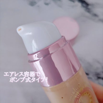 コラーゲンモイスチャースキンベース/illuN/化粧下地を使ったクチコミ(3枚目)