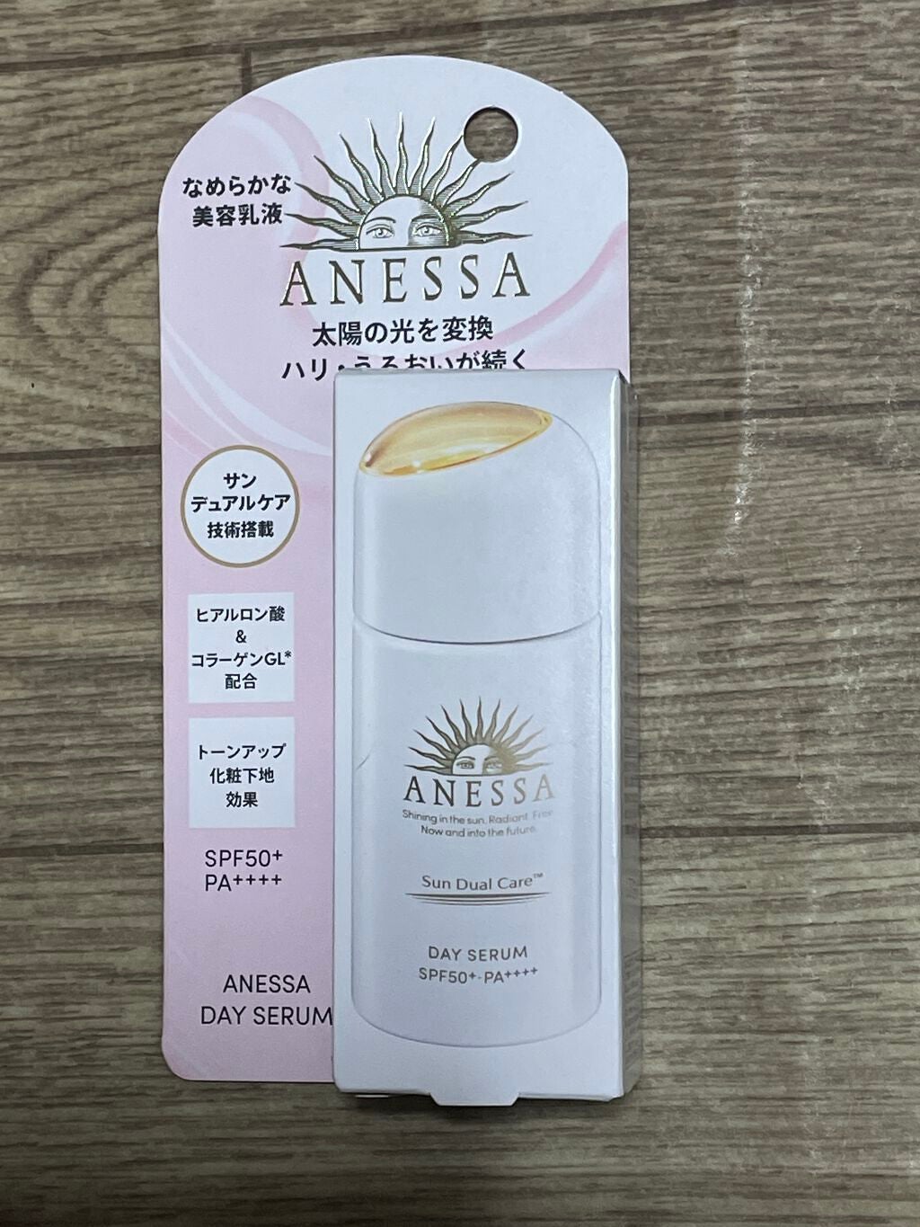 デイセラム/アネッサ/化粧下地を使ったクチコミ(1枚目)