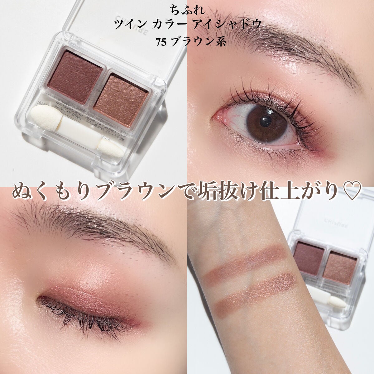 超細芯アイブロウ/CEZANNE/アイブロウペンシルを使ったクチコミ(7枚目)