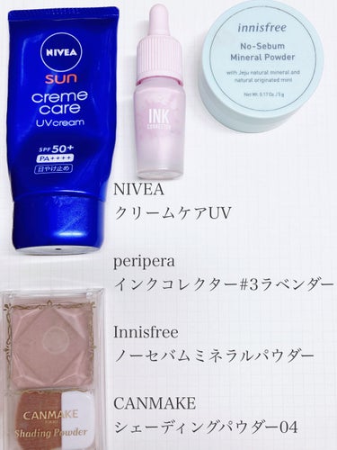 インクコレクター 03 LAVENDER/PERIPERA/リキッドコンシーラーを使ったクチコミ（2枚目）