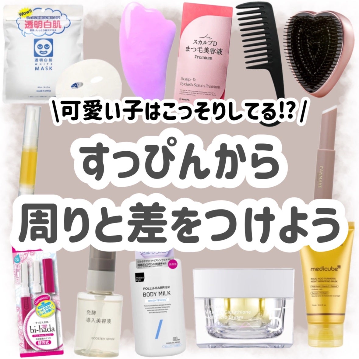 甘皮ケアオイル/無印良品/ネイルオイル・トリートメントを使ったクチコミ(9枚目)