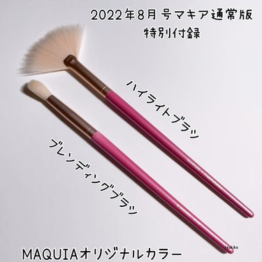 MAQUIA 2022年8月号/MAQUIA/雑誌を使ったクチコミ（2枚目）