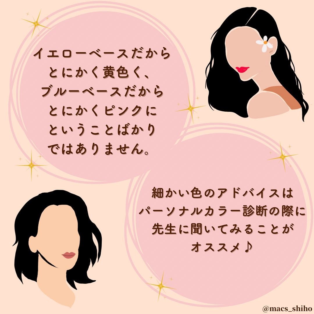 SHIHO on LIPS ãð¹ãã¡ã³ããŒã·ã§ã³ã®éžã³æ¹ð¹#ãã¡ã³ããŒã·ã§ã³éžã³ã£ãŠæ©ã¿ãŸã..ãïŒ8æç®ïŒ