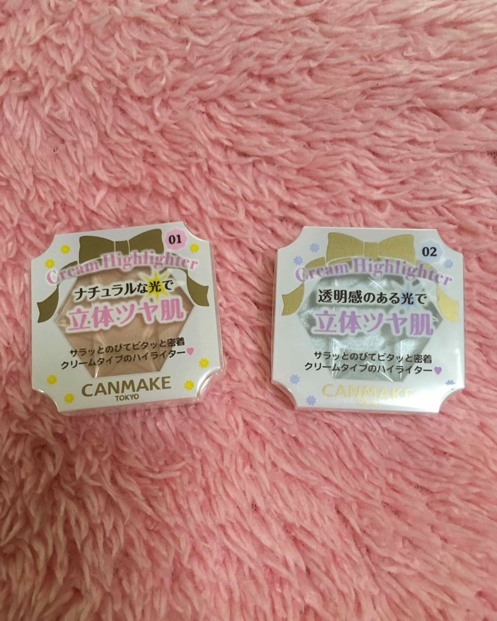 クリームハイライター/キャンメイク/クリームハイライトを使ったクチコミ(1枚目)