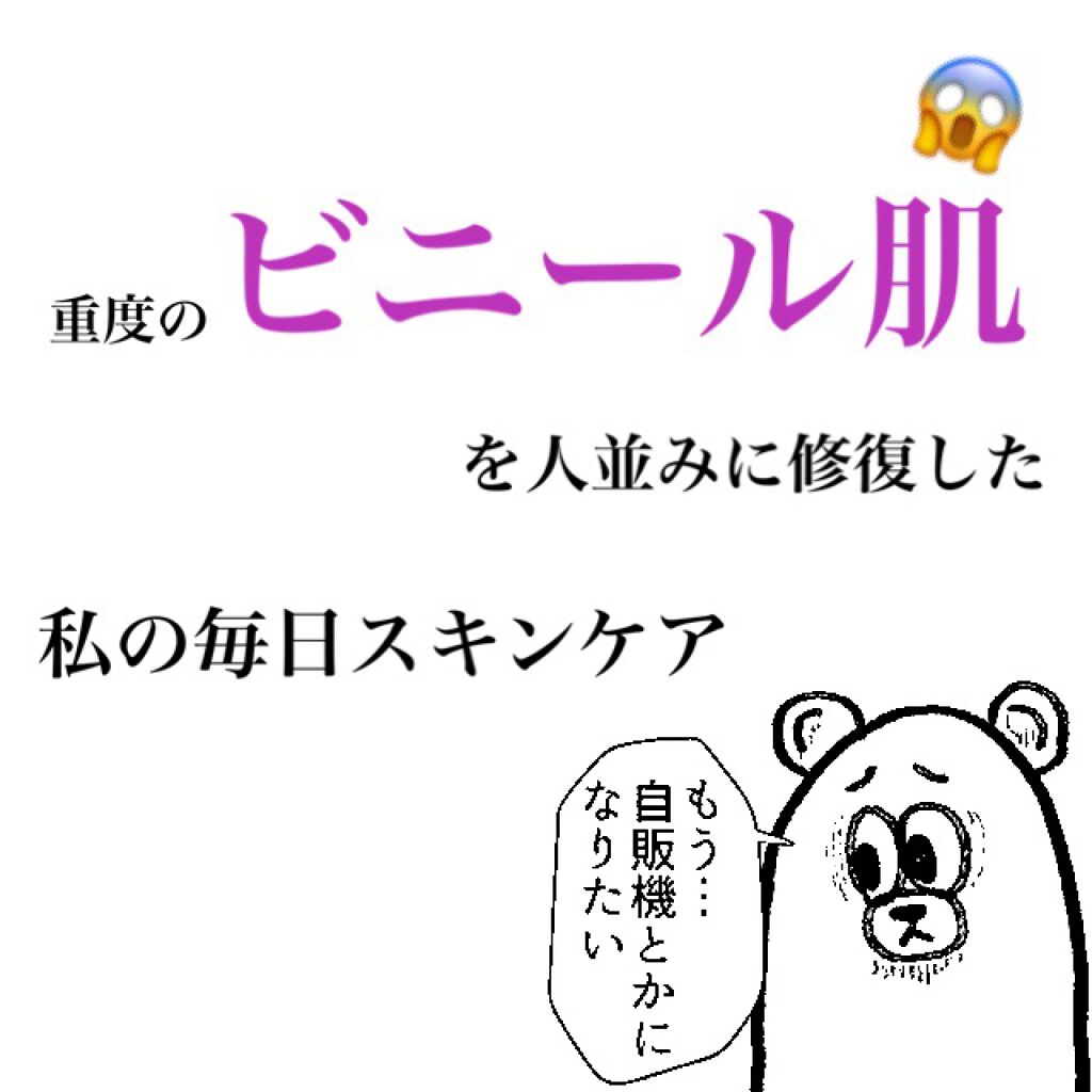 浄水シャワー(シャモジーW)/ニトリ/シャワーヘッドを使ったクチコミ（1枚目）