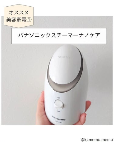 Panasonic ヘアードライヤー ナノケアのクチコミ「買ってよかった美容家電3選✍️

長年愛用している欠かせない美容家電3選♡

・・━━★・.・.....」（2枚目）