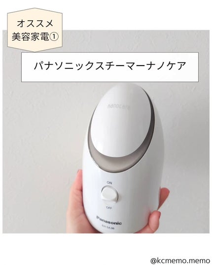 スチーマー ナノケア EH-SA3B / Panasonicの口コミ | おすすめ順 スチーマー ナノケア EH-SA3B / Panasonicの口コミ | おすすめ順