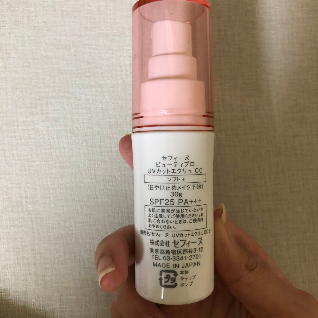 UVカットエクリュ CCソフト+/セフィーヌ/CCクリームを使ったクチコミ(2枚目)