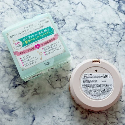 薬用シークレットビューティーパウダー/キャンメイク/フェイスパウダーを使ったクチコミ(3枚目)