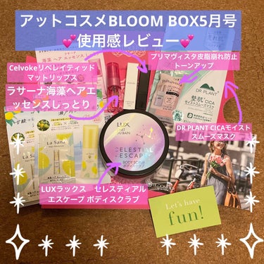 ブルーム ボックス/BLOOMBOX/その他を使ったクチコミ（1枚目）