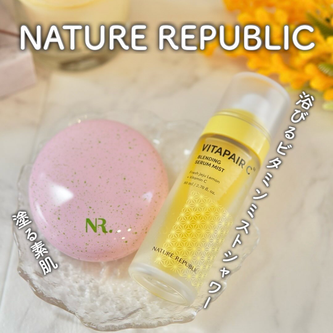 PROBIOエッセンスクッション/ネイチャーリパブリック/クッションファンデーションを使ったクチコミ（1枚目）