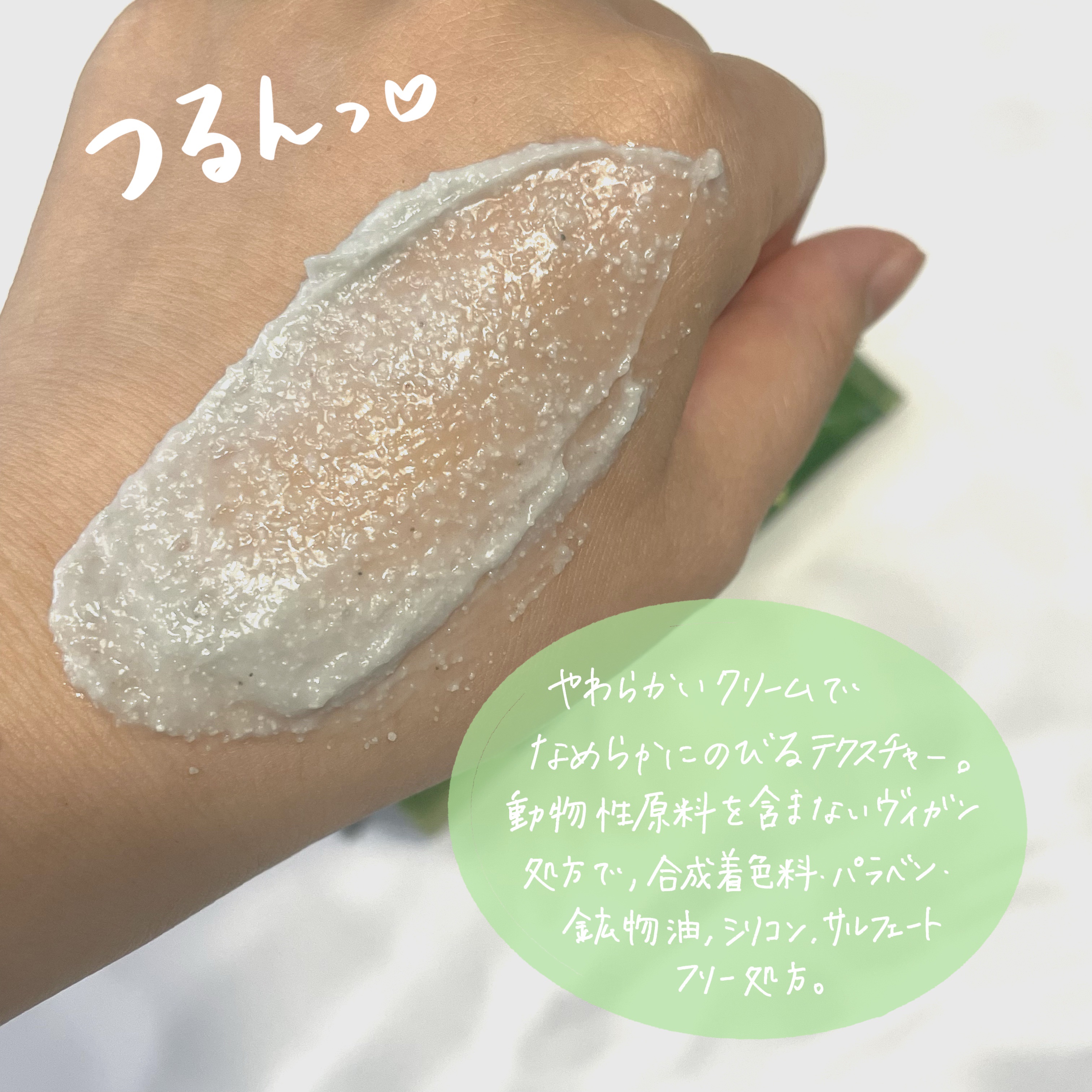  リフレッシング フットスクラブ/SABON/レッグ・フットケアを使ったクチコミ（3枚目）