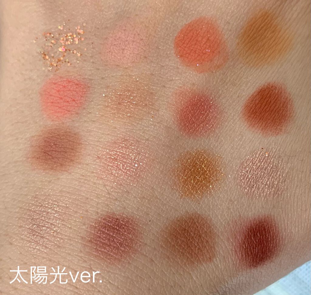 大英博物館 エジプトシリーズ アイシャドウパレット/ZEESEA/アイシャドウパレットを使ったクチコミ（3枚目）