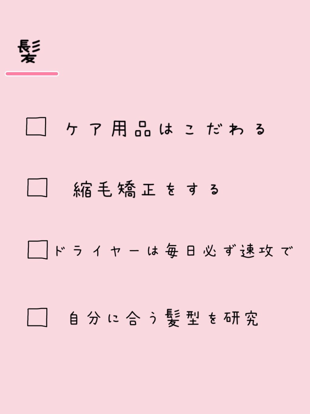 光美容器KE-NON(ケノン)/エムテック/家庭用脱毛器を使ったクチコミ(3枚目)