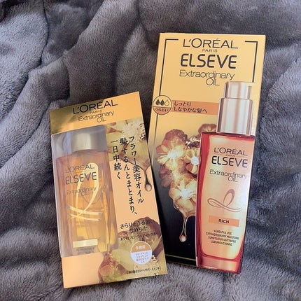 エルセーヴ エクストラオーディナリーオイル エクストラリッチ フィニッシュ/ロレアル パリ/ヘアオイルを使ったクチコミ(1枚目)