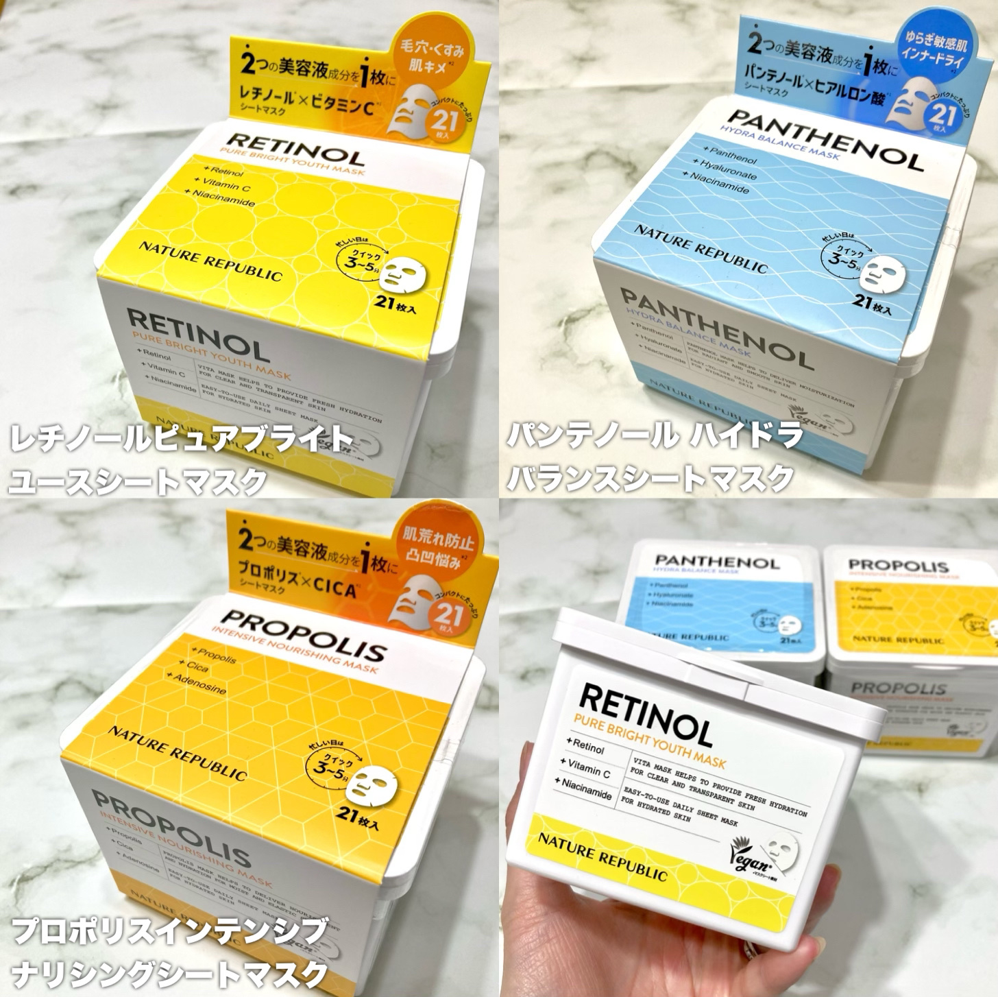 キューブマスク プロポリス/ネイチャーリパブリック/シートマスク・パックを使ったクチコミ（2枚目）