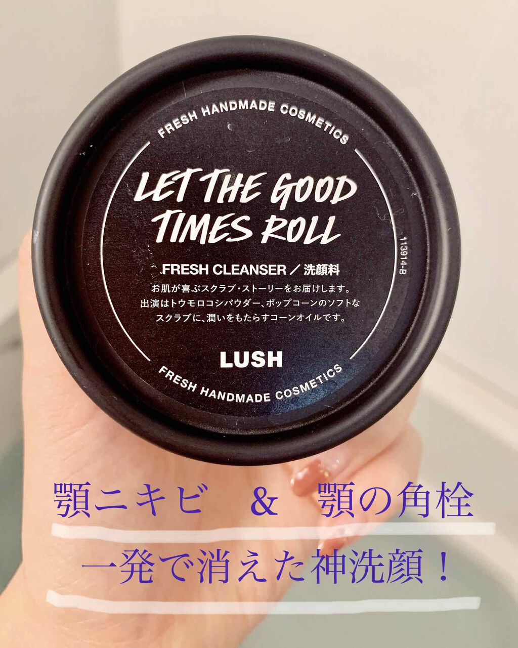 毎日が晩餐/ラッシュ/その他洗顔料を使ったクチコミ(1枚目)