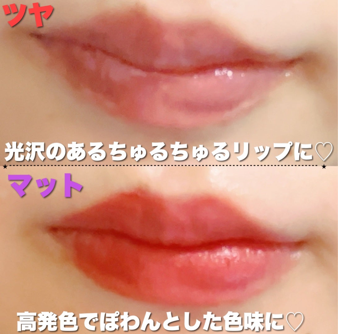 デュアルリップポッズ/GOGO TALES/口紅を使ったクチコミ(4枚目)