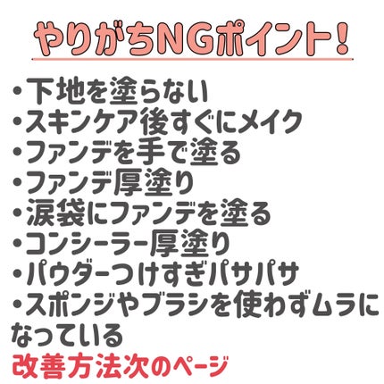 マーメイドスキンジェルUV/キャンメイク/日焼け止めジェルを使ったクチコミ(2枚目)