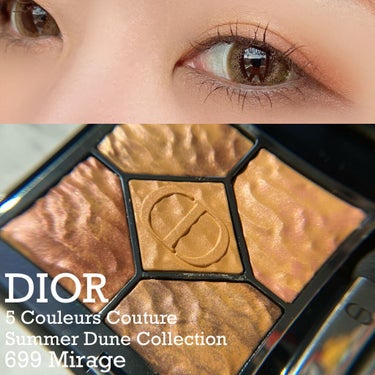 サンク クルール クチュール ＜サマー デューン＞/Dior/パウダーアイシャドウを使ったクチコミ（1枚目）