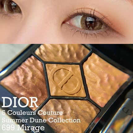 サンク クルール クチュール <サマー デューン>/Dior/アイシャドウパレットを使ったクチコミ(1枚目)