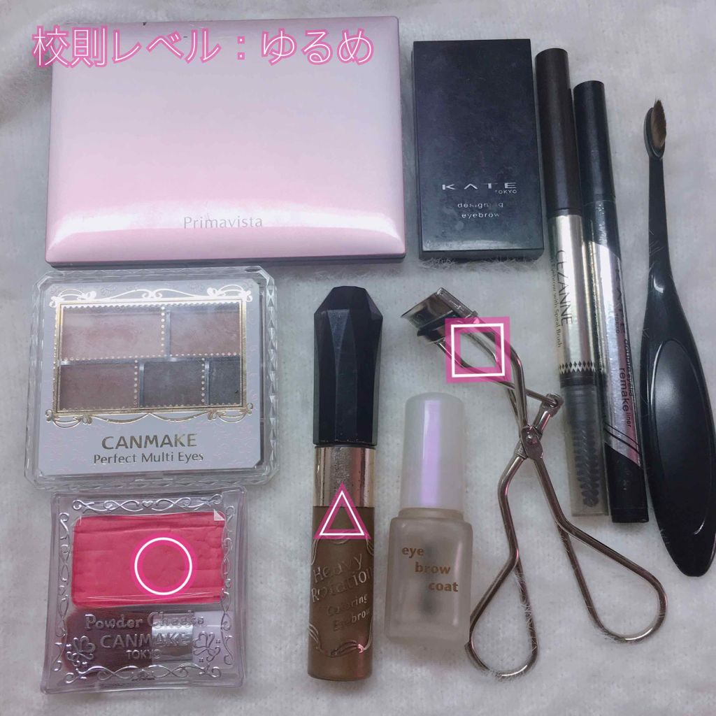 パーフェクトマルチアイズ/キャンメイク/アイシャドウパレットを使ったクチコミ(4枚目)