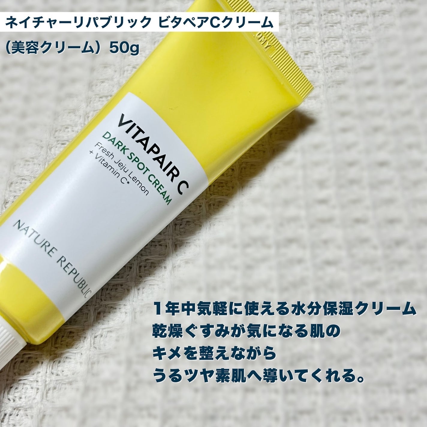 ネイチャーコンク 薬用 クリアローションとてもしっとり/ネイチャーコンク/拭き取り化粧水を使ったクチコミ(6枚目)