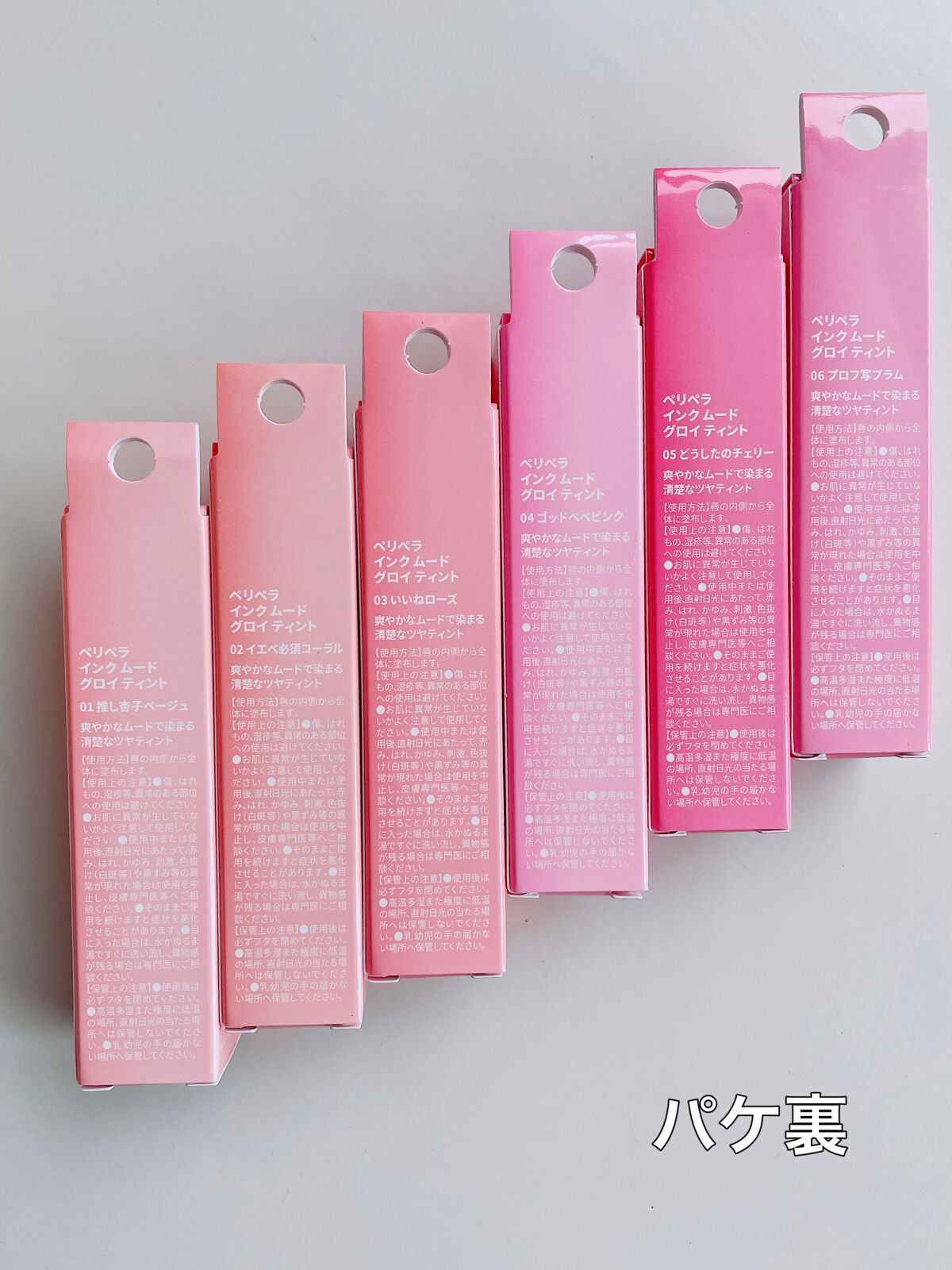 ペリペラ インク ムード グロイ ティント/PERIPERA/リップティントを使ったクチコミ（2枚目）