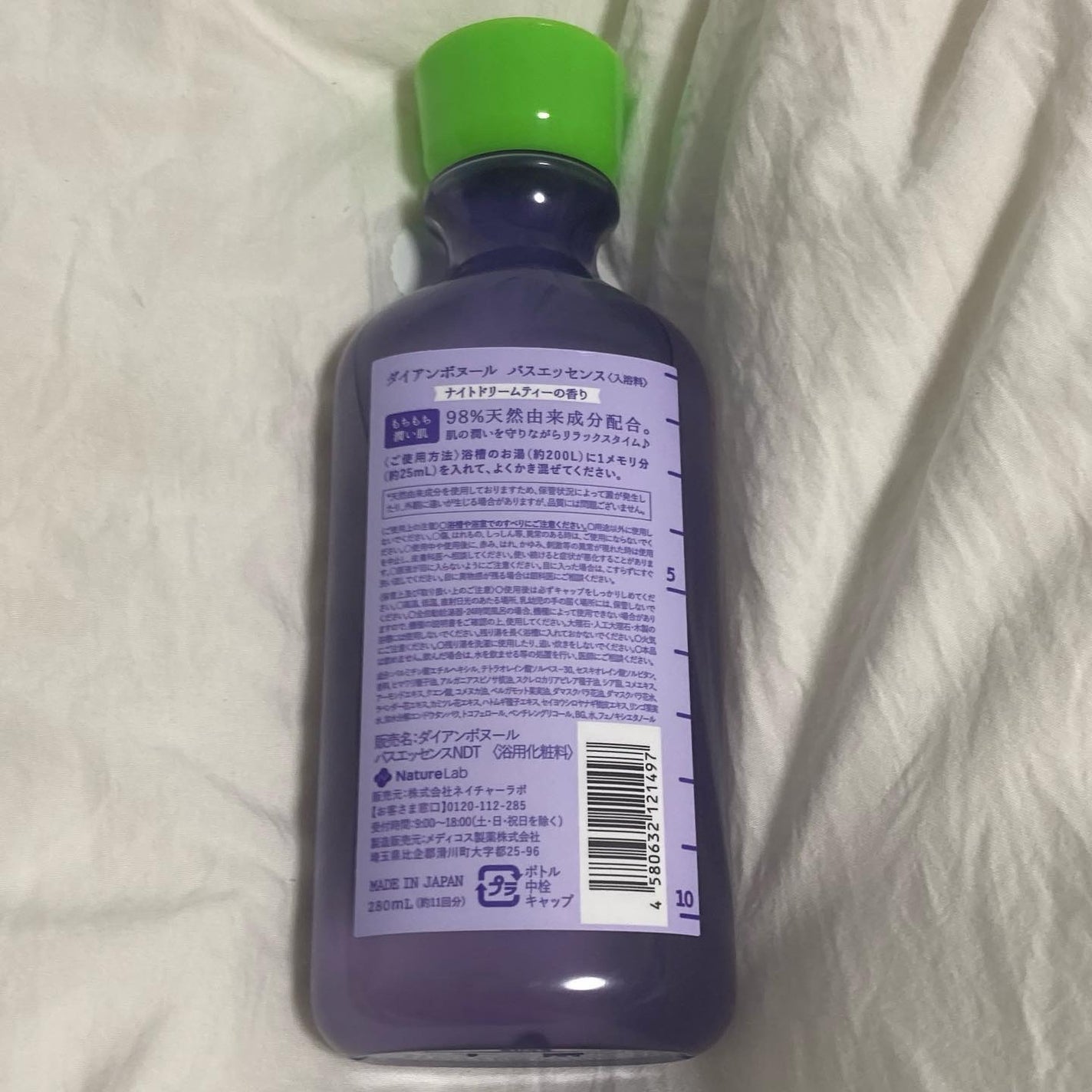 ボヌール バスエッセンス ナイトドリームティーの香り/ダイアン/保湿系入浴剤を使ったクチコミ(2枚目)