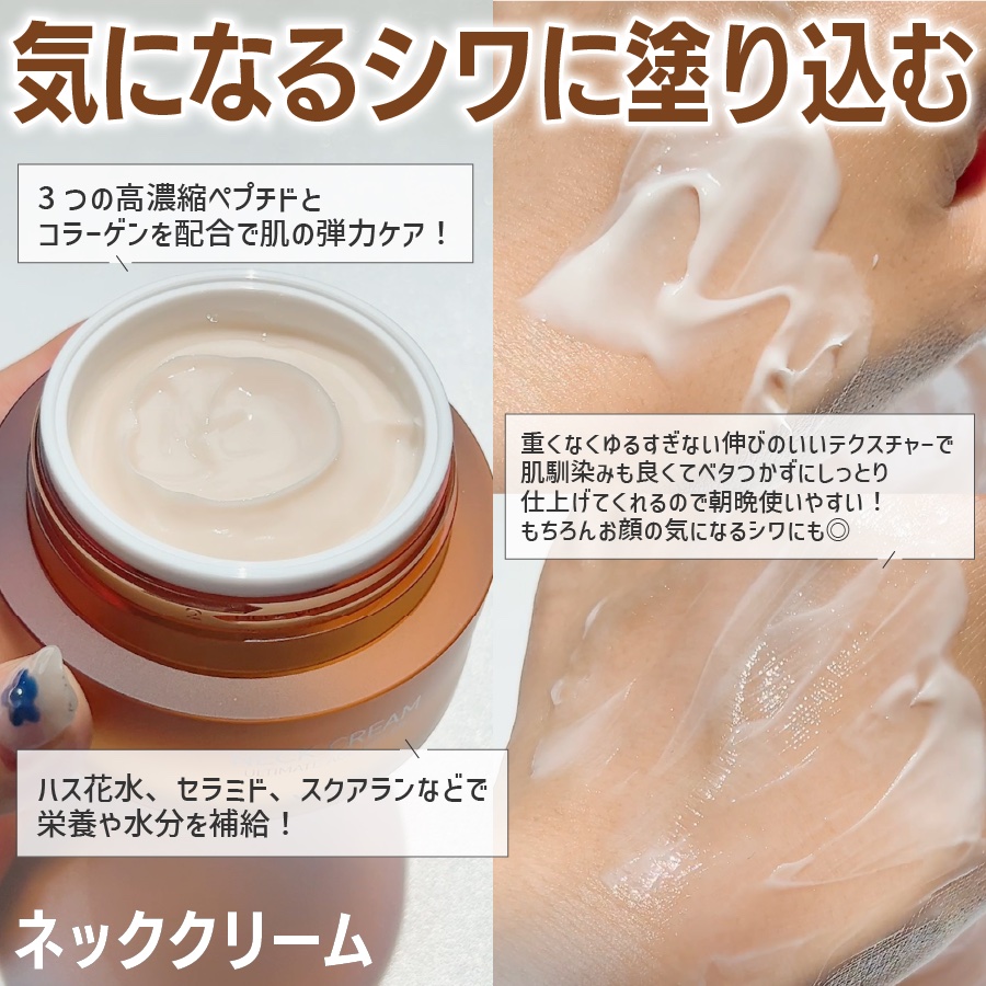 ベラ アルティメットエージ ネッククリーム/VELLA/フェイスクリームを使ったクチコミ（3枚目）