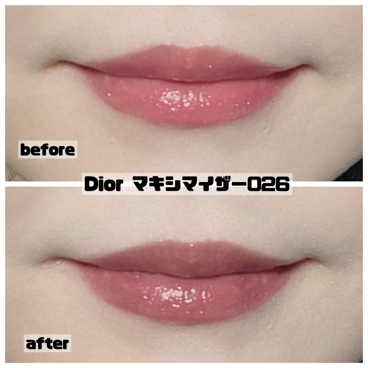 アディクション ザ リップスティック エクストレム シャイン/ADDICTION/口紅を使ったクチコミ(5枚目)